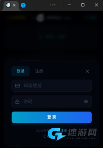 moku文游模拟器 第3张图