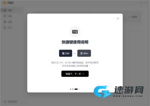 闪电说 第2张图