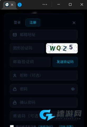 moku文游模拟器 第4张图