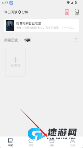 笔尚小说 第1张图
