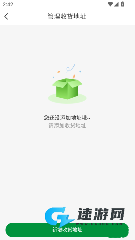 创新优品 第5张图