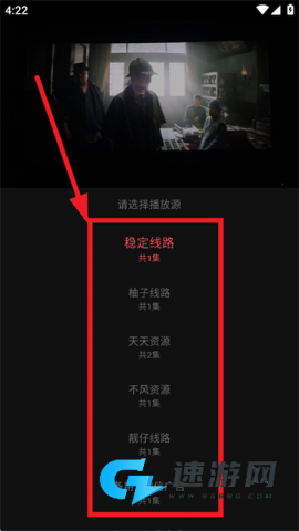 灵虎影视 第5张图