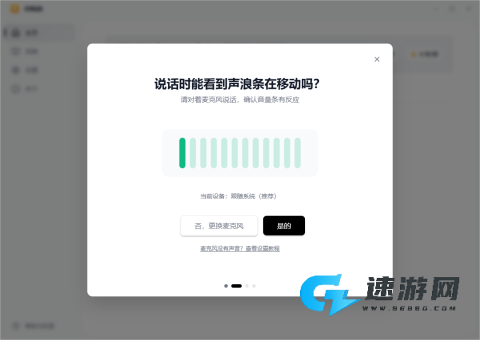 闪电说 第1张图