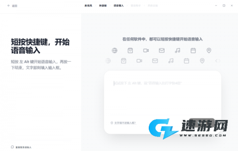闪电说