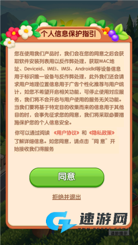 茶田小筑 第6张图