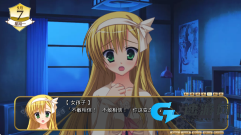 noble works汉化版下载 noble☆works 第5张图