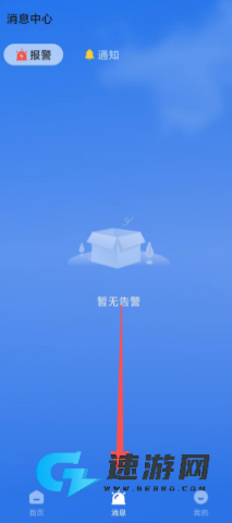 萤科物联 第4张图