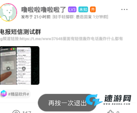 齐门社区 第1张图