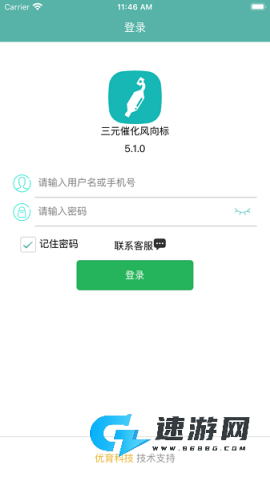 三元催化风向标