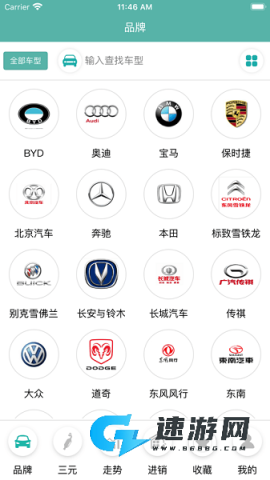 三元催化风向标 第1张图
