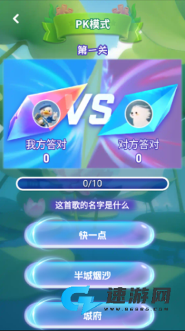 曲库风暴