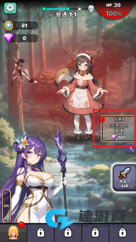 魔物娘传奇 第4张图