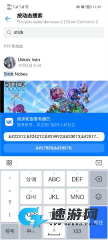 Drawing Cartoons 2 第11张图