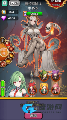 魔物娘传奇 第8张图