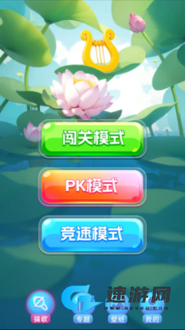 曲库风暴