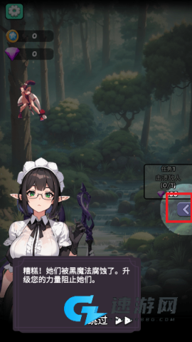 魔物娘传奇 第2张图