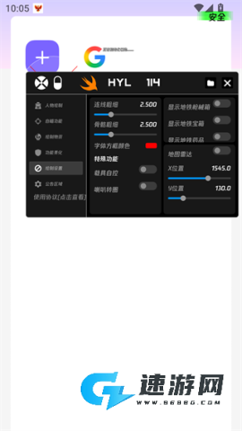 火焰鸟直装