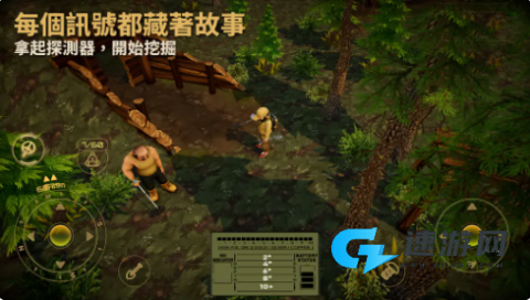 寻宝猎人战争回响 第1张图