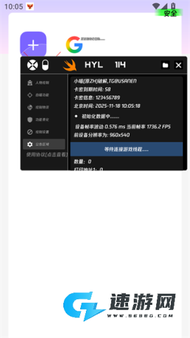 火焰鸟直装
