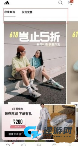 CONFIRMED 第4张图