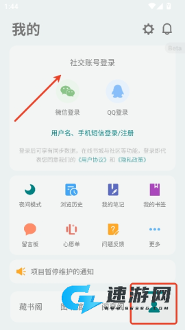轻享阅 第5张图