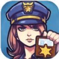 警察局长模拟器