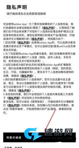 CONFIRMED 第2张图