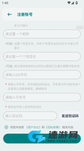 轻享阅 第7张图