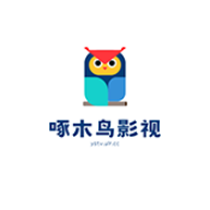 啄木鸟影视