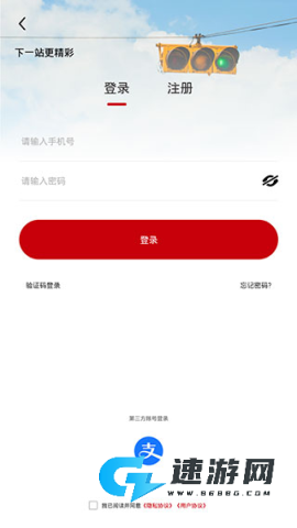 天津公交 第2张图