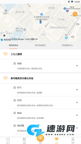 天津公交