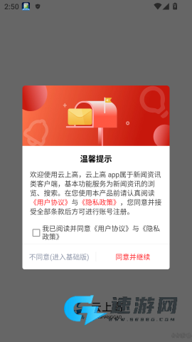 云上高 第1张图