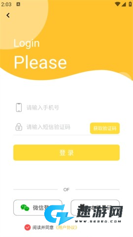 广告配音 第3张图