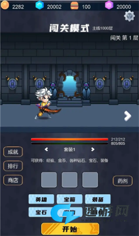 救赎之塔