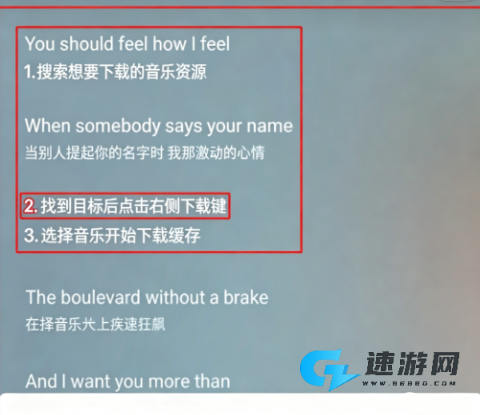 倾听音乐 第1张图