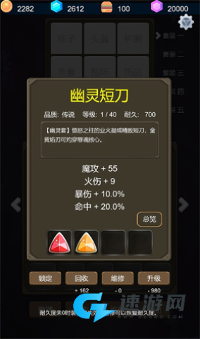 救赎之塔