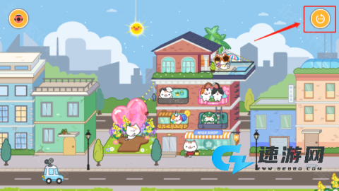 米加小镇公寓 第6张图