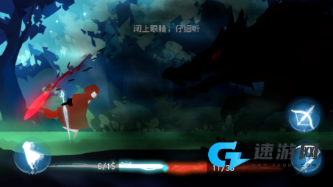 森之回响 第9张图