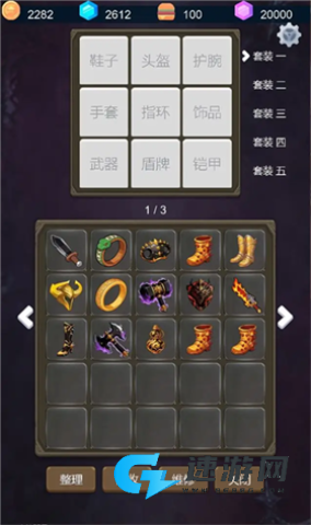 救赎之塔
