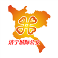 济宁城际公交