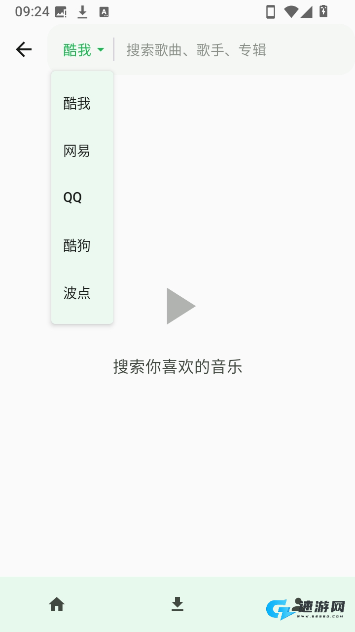 倾听音乐