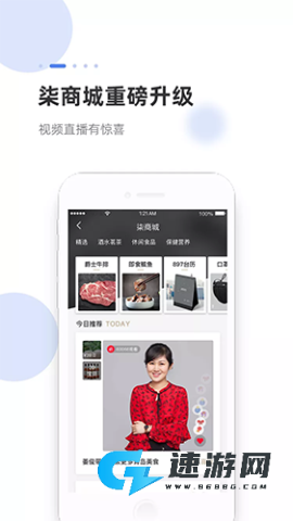 海米FM