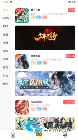17趣玩 第3张图