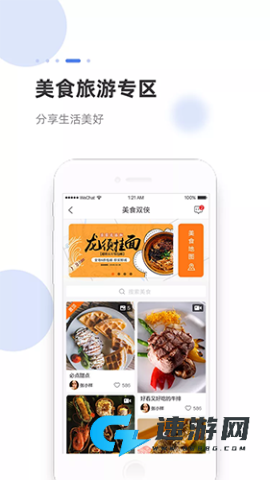 海米FM