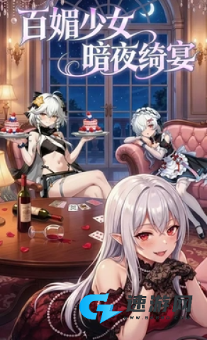 1782134344597552.png 魔足学院 第1张图