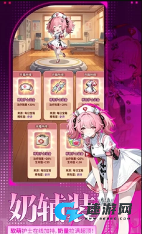 1782134361834390.png 魔足学院 第4张图