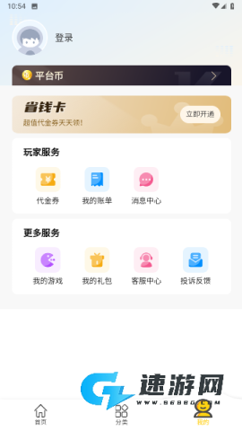 17趣玩 第2张图