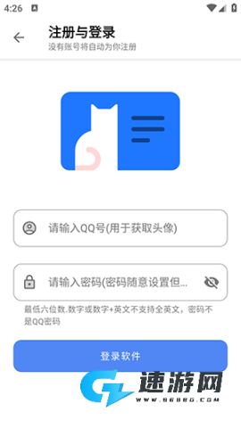 次元的世界 第3张图