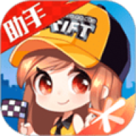 掌上飞车助手