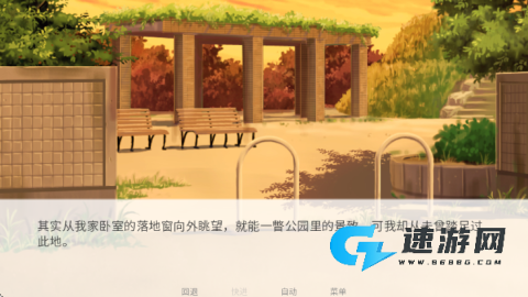 失与寻